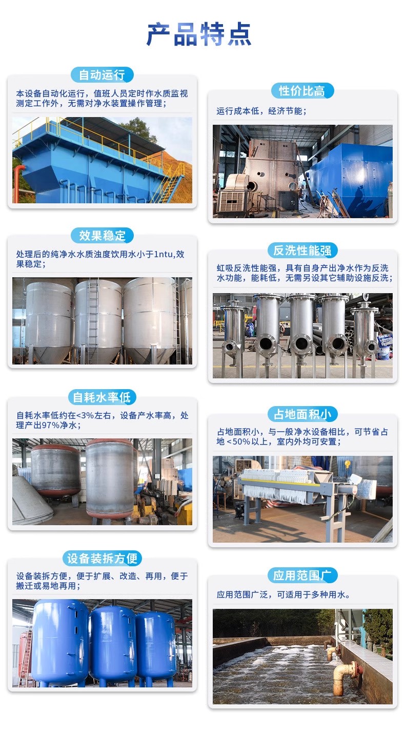 石嘴山科技赋能未来：一体化污水处理设备开启生活废水治理新纪元