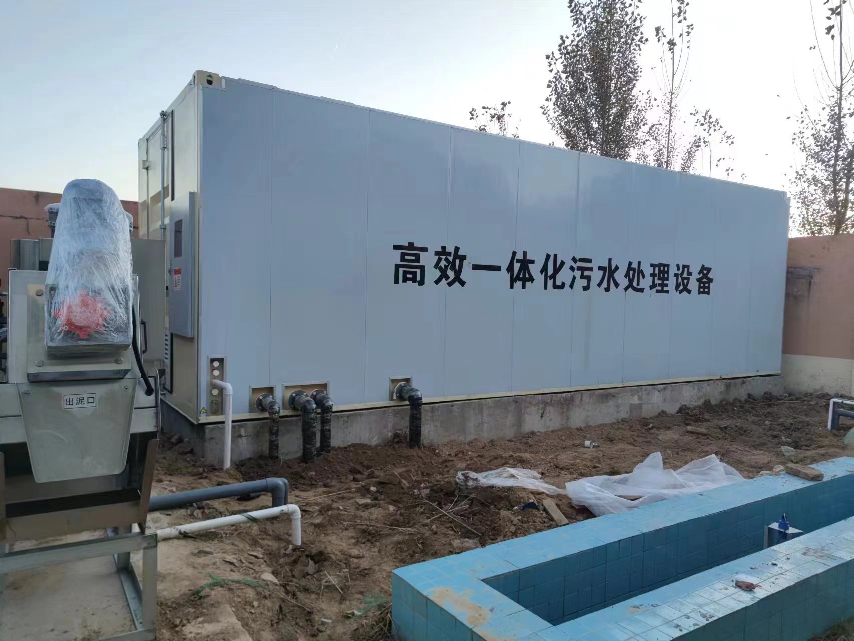 石嘴山地埋式一体化污水处理设备